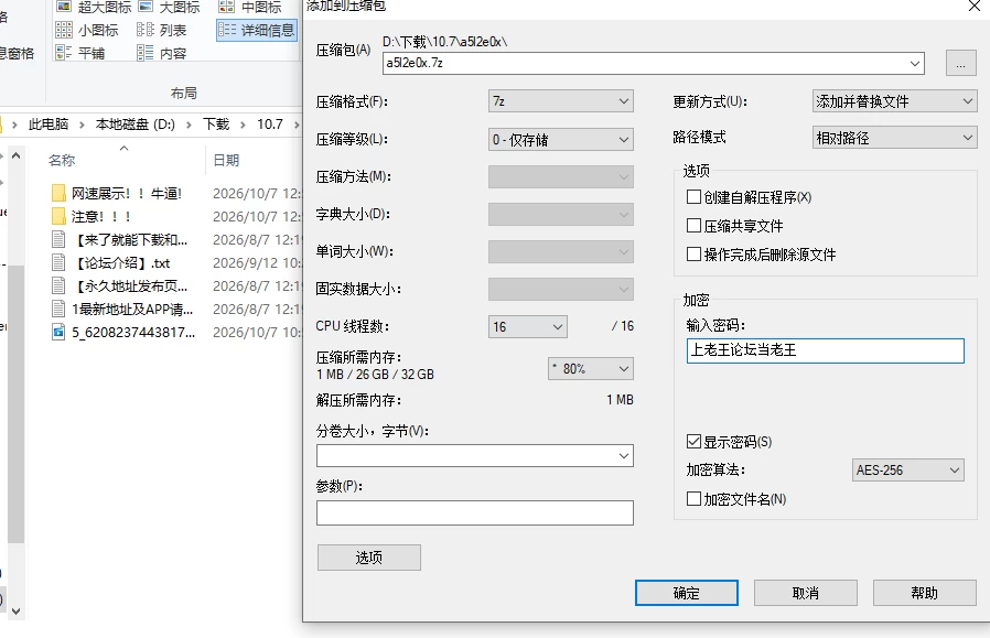 屏幕截图 2026-10-07 125249.png